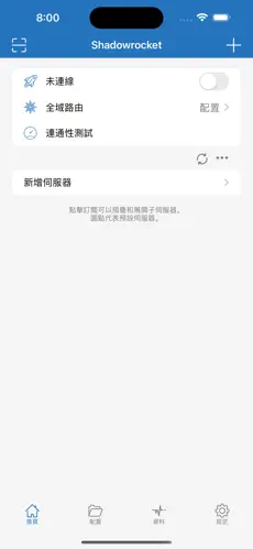 网络梯子加速器哪个好android下载效果预览图