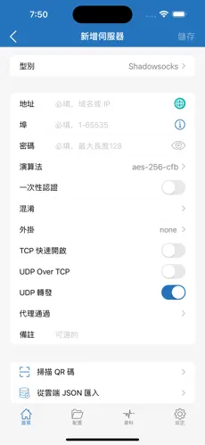 网络梯子加速器哪个好android下载效果预览图